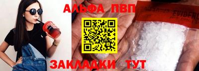 марки lsd Новозыбков
