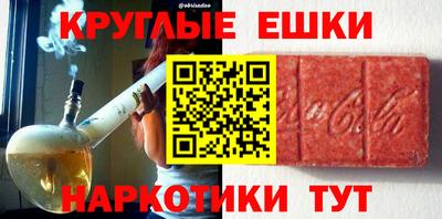 винт Новодвинск