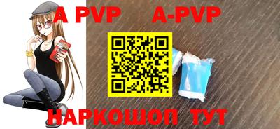 винт Новодвинск