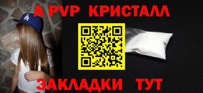 марки lsd Новозыбков