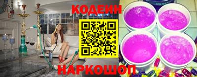 винт Новодвинск