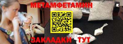 винт Новодвинск