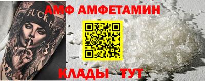 трава Новокубанск