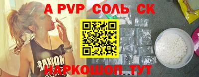 марки lsd Новозыбков