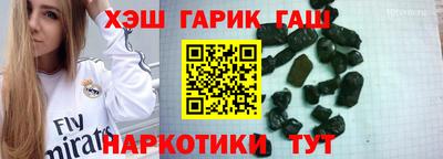 spice Апшеронск