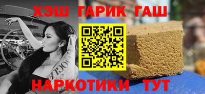 марки lsd Новозыбков