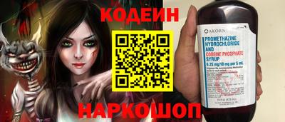 марки lsd Новозыбков