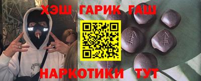 марки lsd Новозыбков