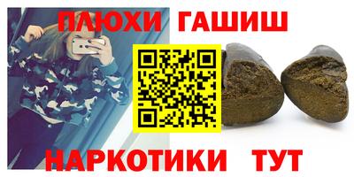 винт Новодвинск