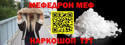 винт Новодвинск