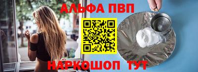 винт Обь