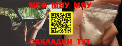 трава Новокубанск