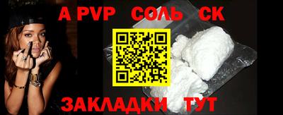 трава Новокубанск