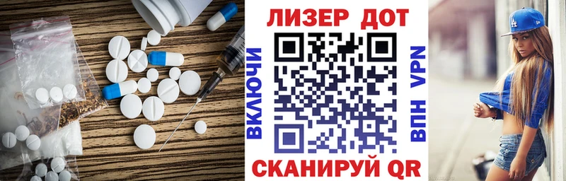 продажа наркотиков  Южноуральск  LSD-25 экстази ecstasy 