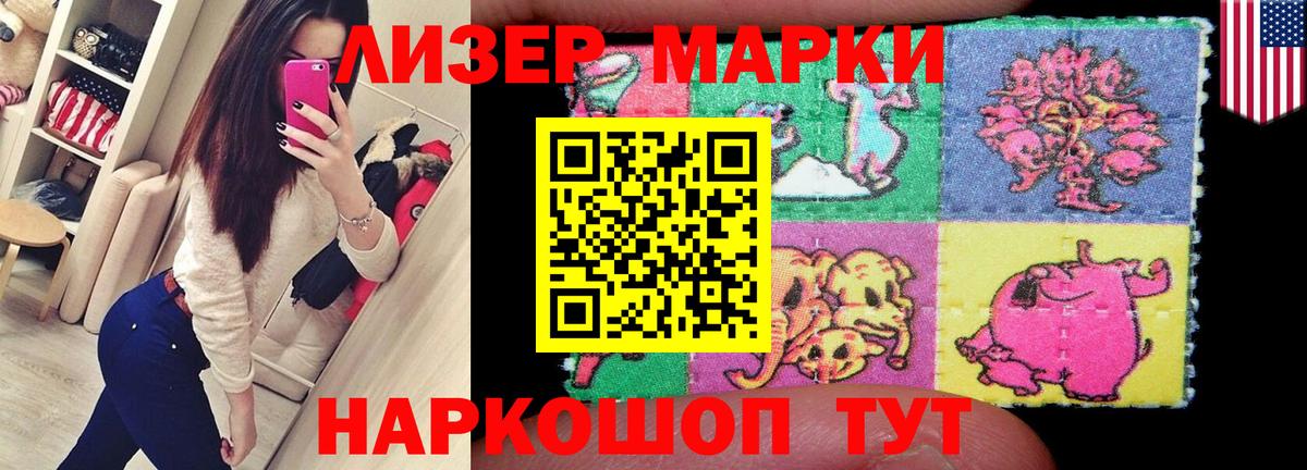 МЕФ Южноуральск