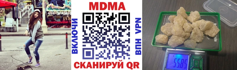 MDMA молли Южноуральск