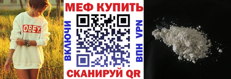 купить наркотик  Южноуральск  блэк спрут   МЕФ 4 MMC 