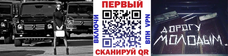 МЕТАМФЕТАМИН Декстрометамфетамин 99.9%  магазин    Южноуральск 