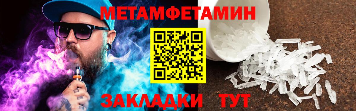 Южноуральск  Метамфетамин витя  Метамфетамин витя  Вход с VPN 