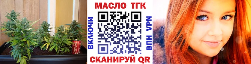 как найти наркотики  Южноуральск  дарк нет как зайти  Дистиллят ТГК концентрат 