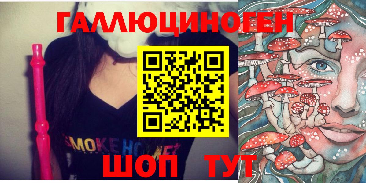 Псилоцибиновые грибы Cubensis  Южноуральск  Псилоцибиновые грибы Magic Shrooms 