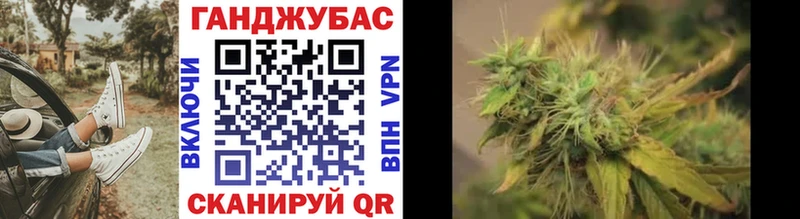 Бошки Шишки Bruce Banner ОМГ ОМГ ONION Южноуральск