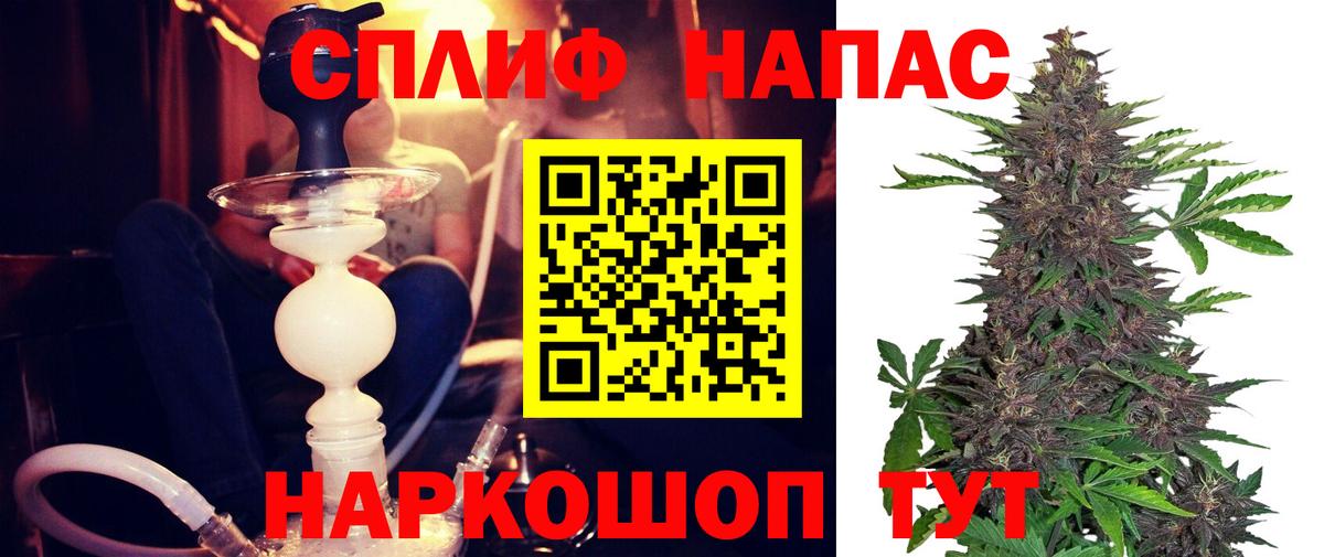 Шишки марихуана AK-47  Южноуральск  Бошки Шишки индика 