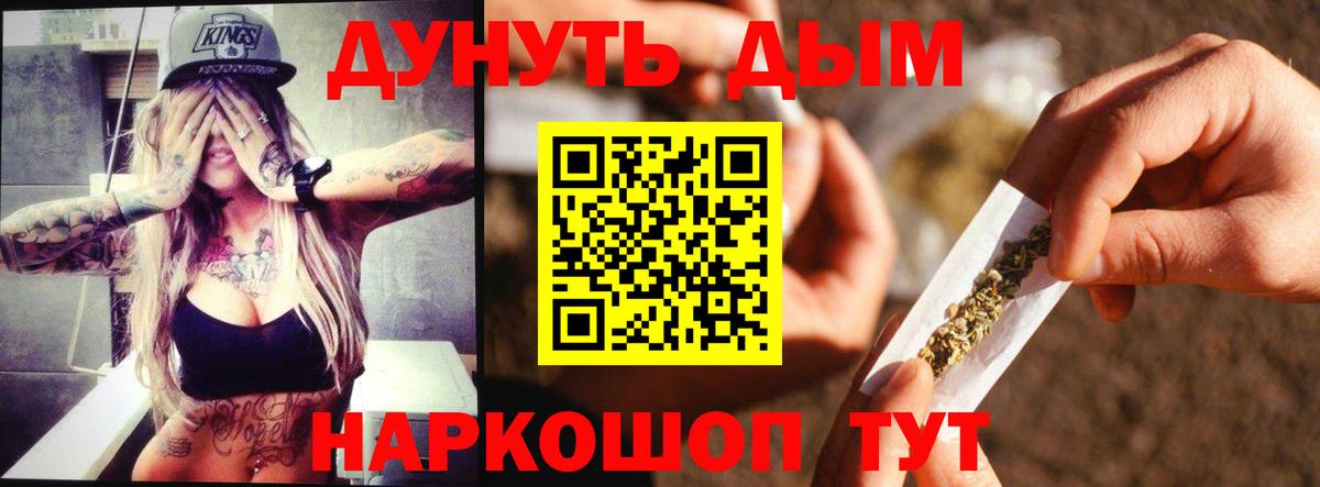 Каннабис гибрид  Вход с VPN  Канабис MAZAR  Шишки марихуана OG Kush  Южноуральск 